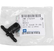 Resim Opel Insignia Cam Su Fiskiye Memesi Sol Orjinal Marka 1451329 