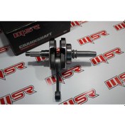 Resim Str 250 Krank Msr. 