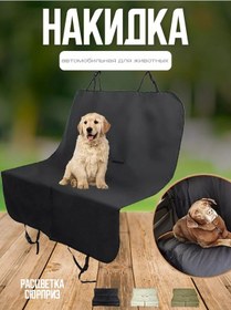 Resim Good Box Evcil Hayvanlar İçin Arabada Bagaj Korkuluğu 256237615 