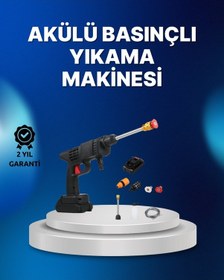 Resim Kablosuz Taşınabilir Basınçlı Yıkama Tabancası Köpük Şişeli 