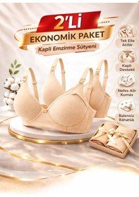 Resim Kaplı Emzirme Sütyeni 2'li Ekonomik Paket Balensiz & İç Göstermez Ten 