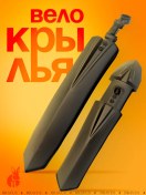 Resim Bravus 24-29" Bisiklet Çamurluk Takımı Set 403304821 Siyah 