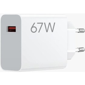 Resim Xiaomi 12s Uyumlu Gerçek Güç 67w Turbo Şarj Saniyeli Adaptör + Kablo Şarj Set 