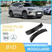 Resim 2 adet BYD Song Plus 2023-2025 için Çamurluklar, Dayanıklı ve Şık Arka Tekerlek Fender Koruyucuları, Ön ve Arka Tekerlekler için Çizik Koruma, Hassas Tasarlanmış Araba Lastiği Çamurlukları, PP Malzeme, Belirli Model için Uygun 