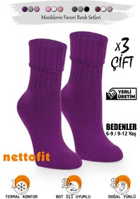 Resim nettofit 3'lü Kışlık Çocuk Yün 'lü Uyku Çorabı Soft Touch 