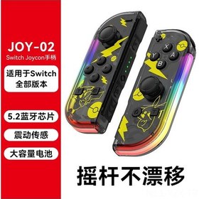 Resim Yaozixa Pikachu Joycon Oyun Kolu Rgb Işıklı, Tekrarlı Atışlı, Titreşimli Ve Altı Eksenli Hareketsel Switch El Kolu 