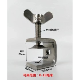 Resim Mingjin Shop 1 B2 Tarzı Paslanmaz Çelik C Tipi Kelepçe Ağır Masaüstü Kelepçe Çember Ayarlanabilir Masa Sabit Tutucu Klip Çok Fonksiyonlu Donanım Bağlantı Elemanları (Yurt Dışından) 