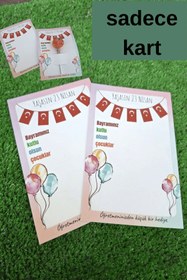 Resim Emtory Home 10 Adet | 23 Nisan Hediye Kartı - Lollipop Kartı - 23 Nisan Tebrik Kartı - Özel Kesimli Boş Kart 