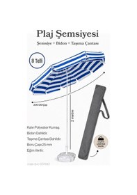 Resim Mavi Beyaz 200 Çap / 8 Telli Plaj Şemsiyesi + Bidon + Taşıma Çantası Dahil Mavi - Beyaz 