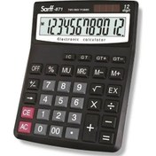 Resim Sarff 871 Hesap Makinesi 