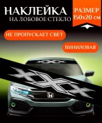 Resim Bise Vinyl Xxx Siyah Ön Cam Etiketi 230976740 