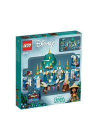 Resim LEGO® Disney 43181 Prenses Raya ve Kalp Sarayı 610 Parça 