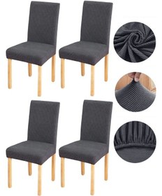 Resim Bambu Nano Kumaş Likralı Lastikli Sandalye Kılıfı Yıkanabilir Esnek Sandalye Örtüsü 4 Lü Set Füme 