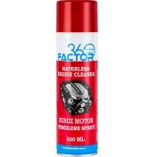 Resim FACTOR360 Susuz Motor Temizleme Spreyi 500ML 