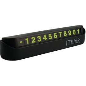 Resim MATMEL i'think Araç İçi Gizlenebilir Numaratör 2 ADET 