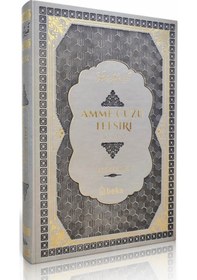 Resim Amme Cüzü Tefsiri - Termo Deri- Gri 