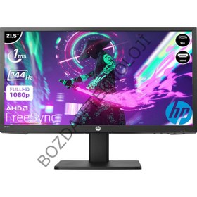 Resim HP 22x 21.5" 144Hz 1ms (HDMI+VGA) Freesync Oyuncu Monitör 6ML40AA 