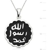 Resim Gümüş Mührü Şerif Kolye (77920039) 
