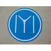 Resim DNZSM KAYI BOYU STİCKER 12x12cm İYİ LOGO ARMA STİCKER, KAYI BOYU İYİ ETİKETİ, KAYI BOYU İYİ ÇIKARTMASI 