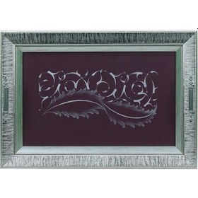 Resim Tezhip Boyama Tepsi-5838 