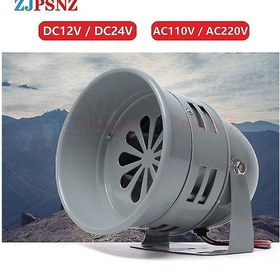 Resim Maiyame "yüksek Sesli 110db Çoklu Tonlu Metal Siren - Dc12v/24v Ac110v/220v Uyumlu" 