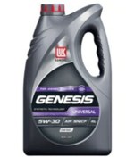 Resim LUKOIL Partikül Onaylı C3 5w-30 4l 