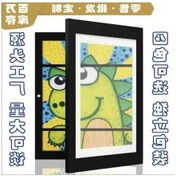 Resim Flybuy Yazı Tahtası Resim Renkli Çerçeveli Geeroyoo Dıy Desenli Çocuk Ahşap A4 21x29cm 900g - Jr Çok Renkli 