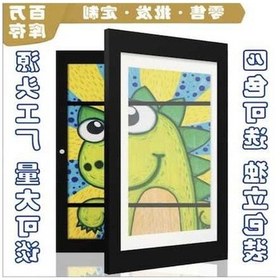 Resim Flybuy Yazı Tahtası Resim Renkli Çerçeveli Geeroyoo Dıy Desenli Çocuk Ahşap A4 21x29cm 900g - Jr Çok Renkli 