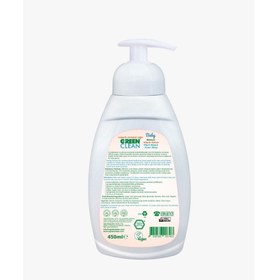 Resim U Green Clean Bebek Köpük Sabun 450 ml 