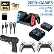Resim Qifit Taşınabilir Oyun Konsolu, 7 inç IPS Ekran, 64GB, 2000+ Oyun, 3D HDR Destekli, Çift Kontrolcü 