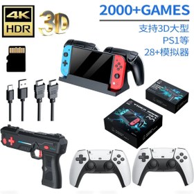 Resim Qifit Taşınabilir Oyun Konsolu, 7 inç IPS Ekran, 64GB, 2000+ Oyun, 3D HDR Destekli, Çift Kontrolcü 