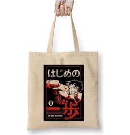 Resim Toyaso Ippo Makunouchi Hajime No İppo Beyaz Bez Çanta Uzun Saplı Alışveriş Çantası Plaj Çantası Beyaz 
