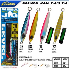 Resim Cultiva 31878 Meba Jig Level 3.0g 