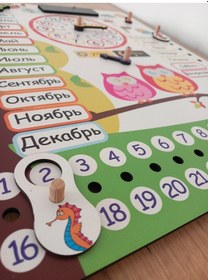 Resim Rusça Montessori Duvar Takvimi, Saat , Mevsim Ve Yılları Ve Haftanın Günlerini Öğreniyorum 