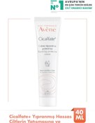 Resim Avene cicalfate+ yıpranmış hassas ciltlerin yatışmasına ve onarılmasına yardımcı bakım kremi 40 ml 