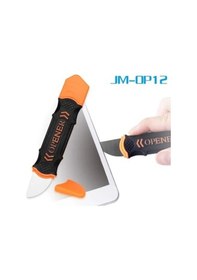 Resim Jakemy Jm-Op12 Çift Taraflı Açma Aparatı (478839246) 