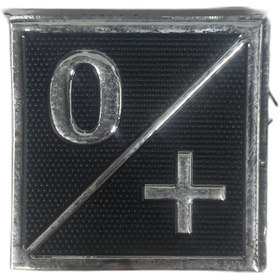 Resim eser askeri malzeme 0+ pozitif kan grubu peç 