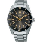 Resim Seiko Prospex Automatic Spb455j1 Limited Edition 