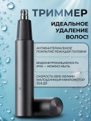 Resim Xiaomi Mjghb1lf Burun Ve Kulak Tıraş Makinesi, Taşınabilir Mini 330909293 90 Dk 