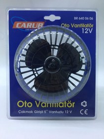 Resim Carub Oto Vantilatör 12v Uyumlu 