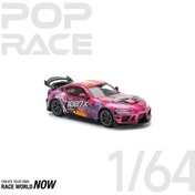 Resim HOT WHEELS Pop Race 1/64 Darwin Pro 66G Wbk Supra A90 1087X Lion Dance 