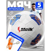 Resim Meik 5 Numara Futbol Topu 366429698 Mavi 