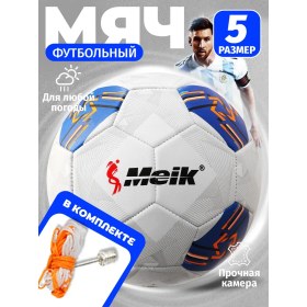 Resim Meik 5 Numara Futbol Topu 366429698 Mavi 