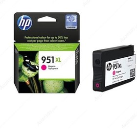 Resim Hp 951xl Kırmızı Kartuş Eski Tarihli 