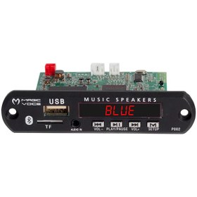 Resim MAGICVOICE P002A MP5 USB/SD/MMC/BLUETOOTH KUMANDALI OTO TEYP ÇEVİRİCİ DİJİTAL VİDEO PLAYER BOARD (12V-500MA) 