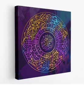 Resim Es10 Kanvas Türkiye Haritası Komşulu Ülkeli Dekoratif 1067 (90 x 90) 