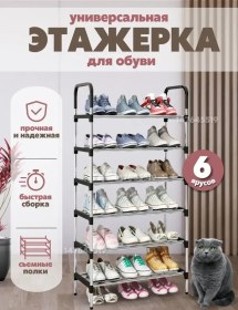 Resim Kemptop 6 Katlı Metal Giriş Dolabı 147645519 Gri 