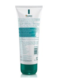 Resim Himalaya Havuç Çekirdeği Yağı & E Vitamini Nemlendirici El Kremi 75 ML 