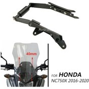 Resim Honda Nc700/750sx 2016-2017 Cam Ayarlı Telefon Tutucu Bar 