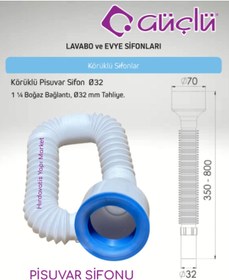 Resim GÜÇLÜ Körüklü Pisuvar Sifon Ø32 
